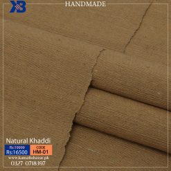 HANDMADE KHADDAR NATURAL BROWN